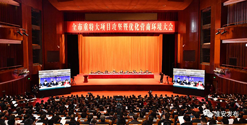 我局组织集中收听...
