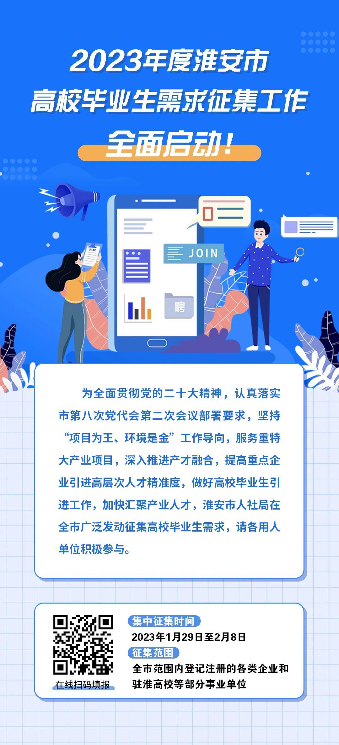微信图片_20230130134152.jpg