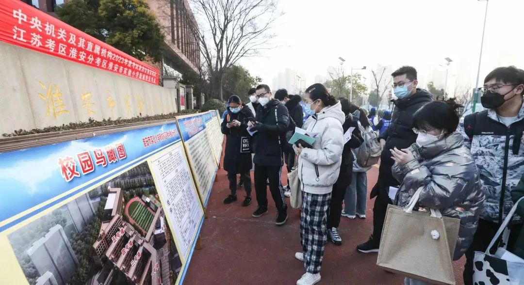 2023年国考笔试淮安分考区顺利开考