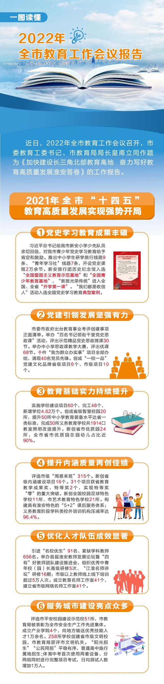 微信图片_20220403140228.jpg