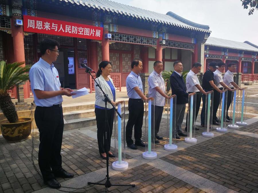 我市举办《周恩来与人民防空》专题图片...